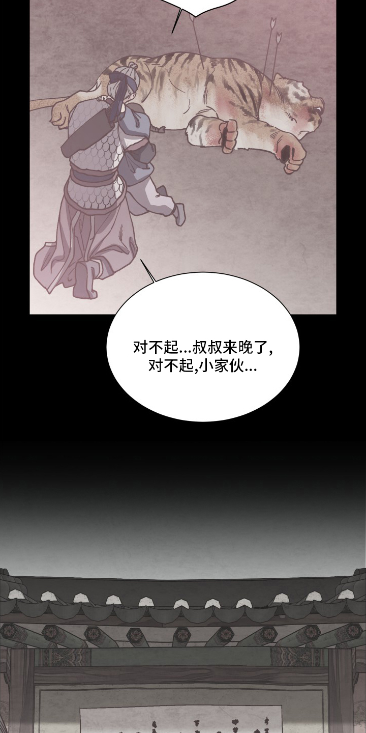 第73话13