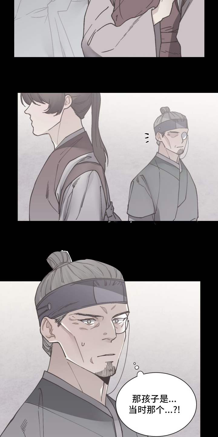 第73话15