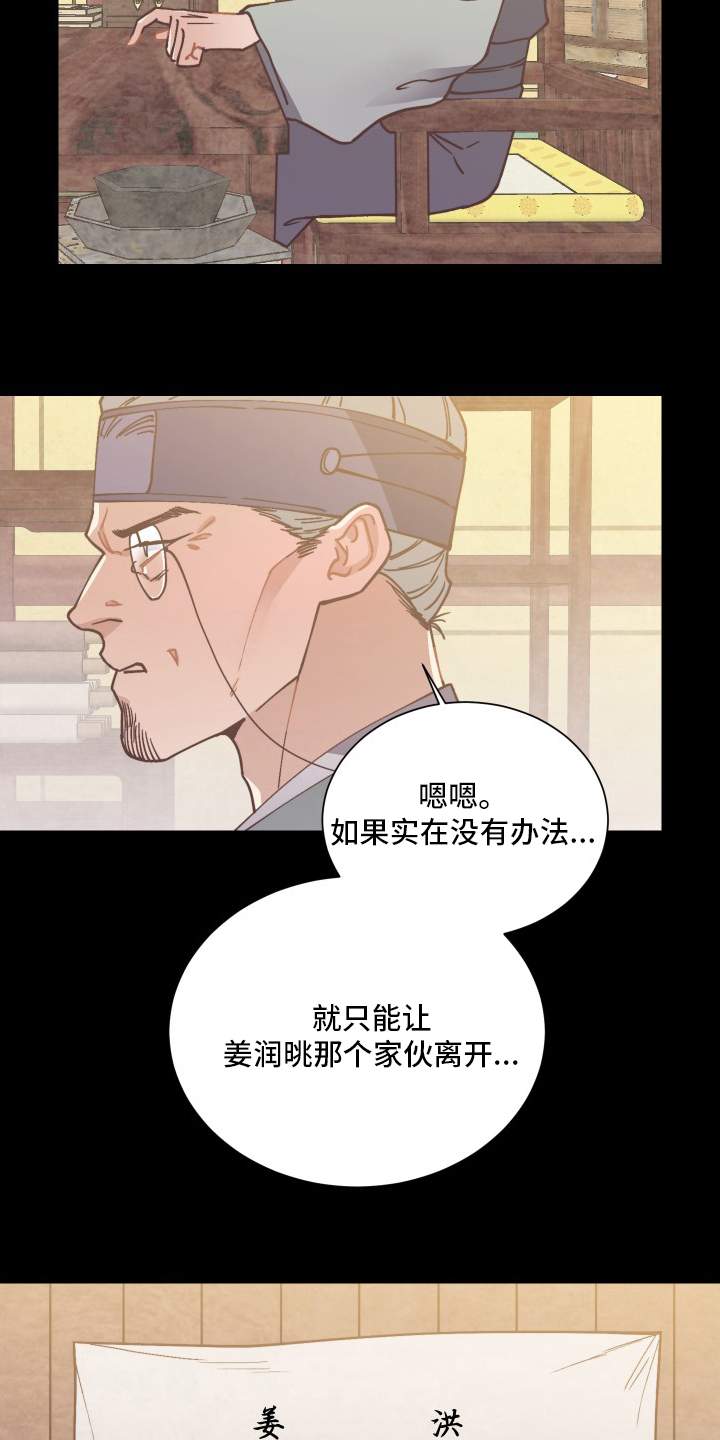 第73话17