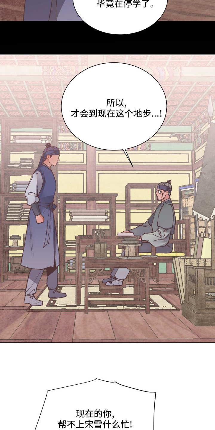 第73话19