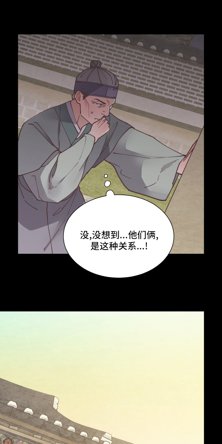 第73话2