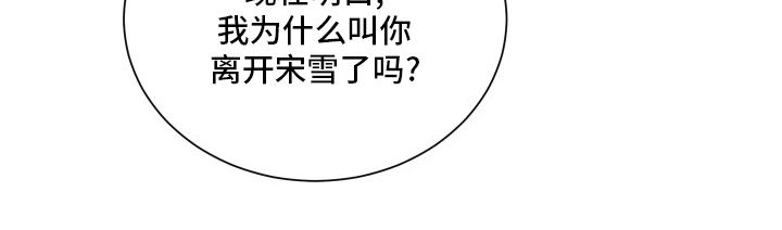 第73话21