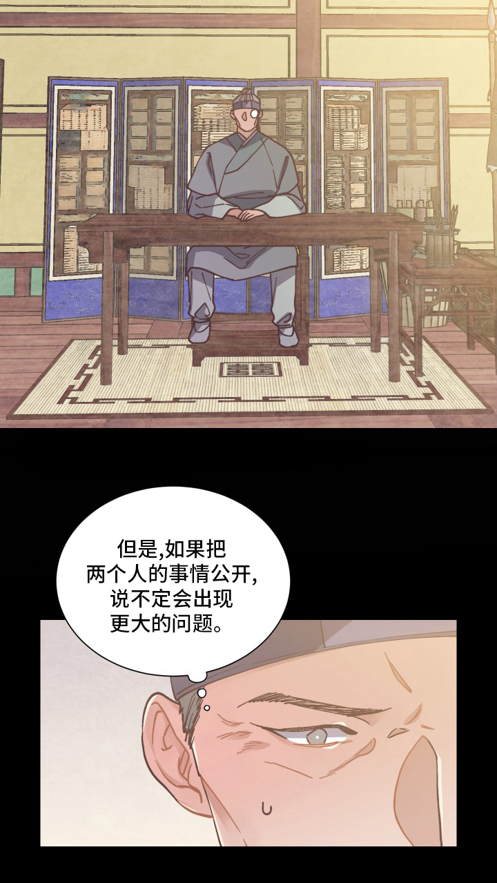 第73话4