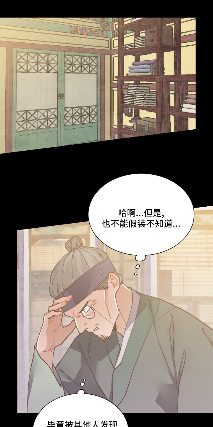 第73话5