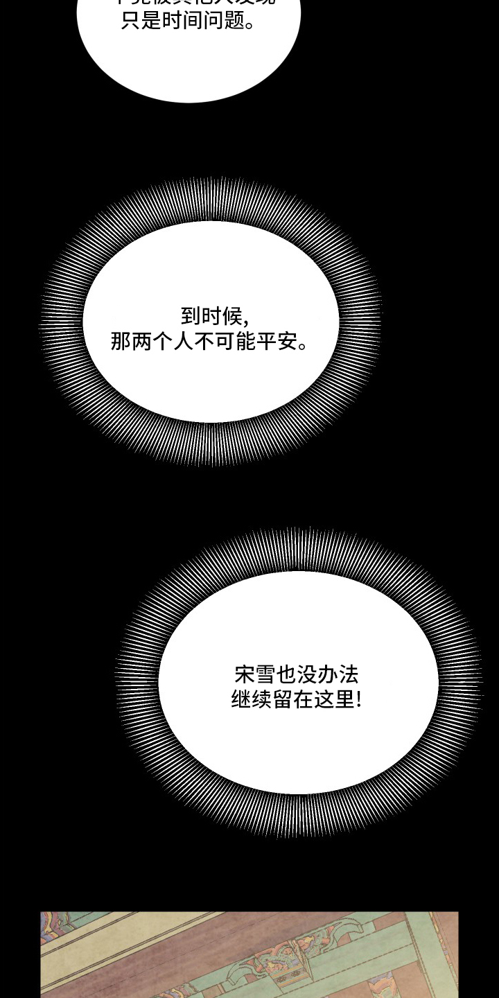第73话6