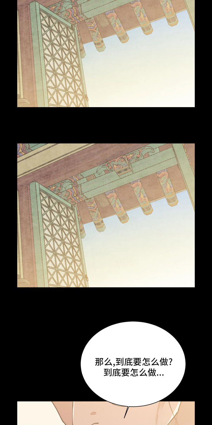 第73话7