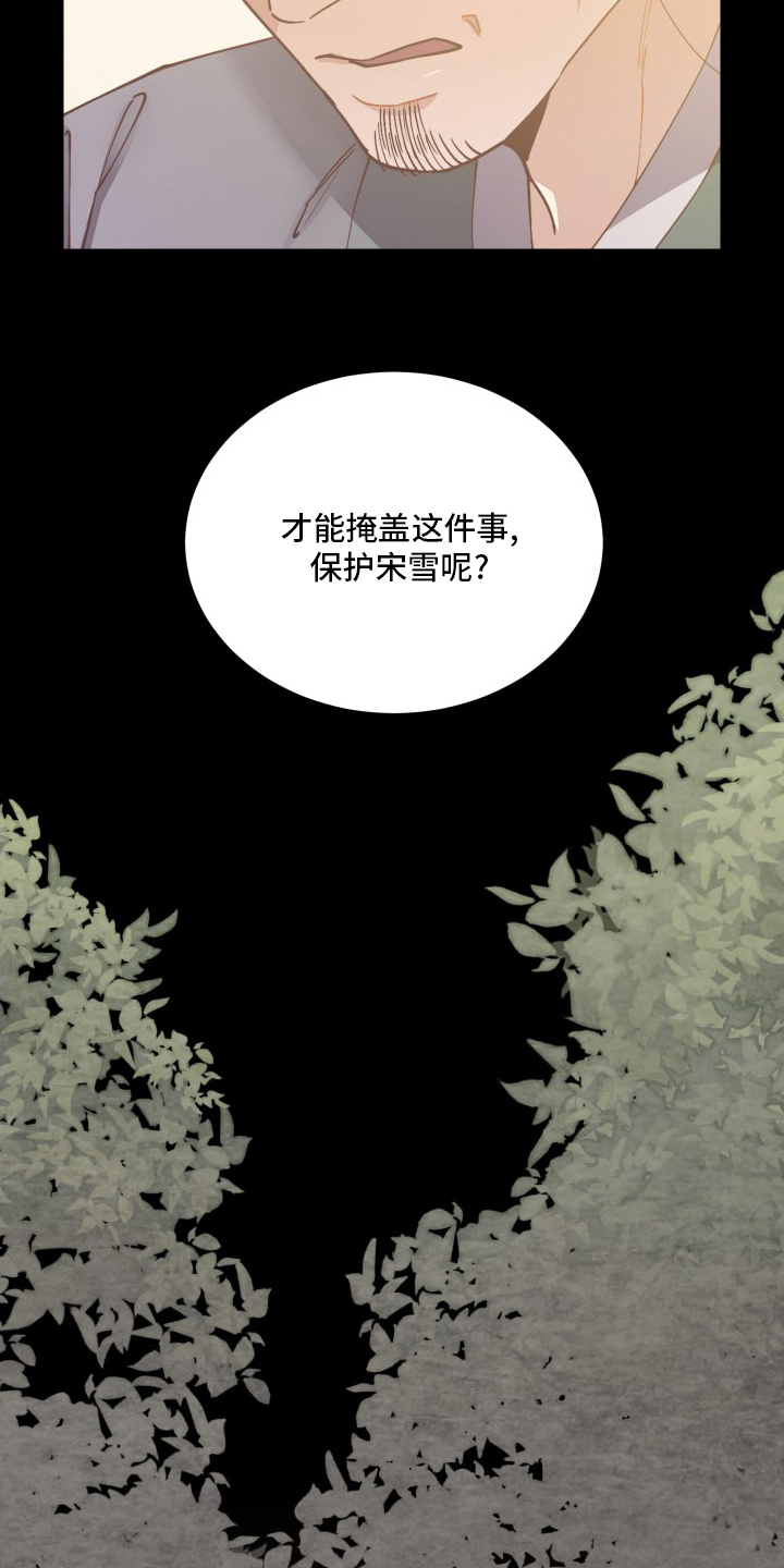 第73话8