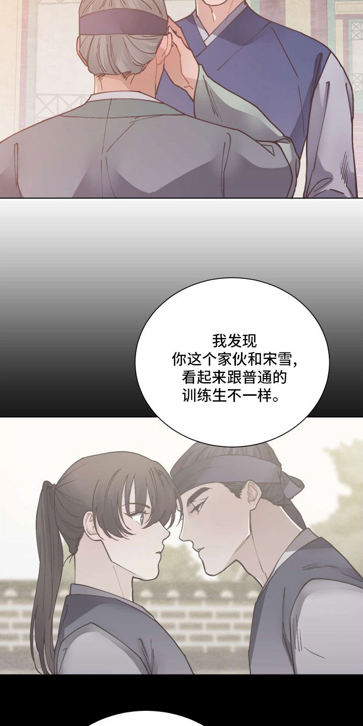 第72话10