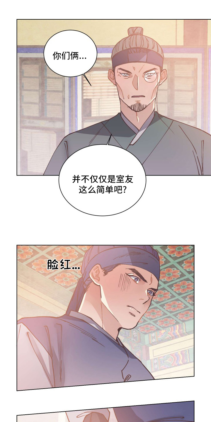 第72话13