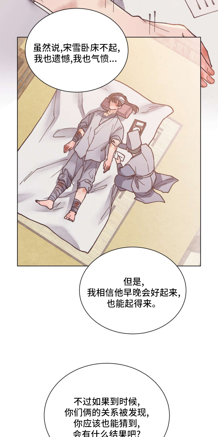 第72话17