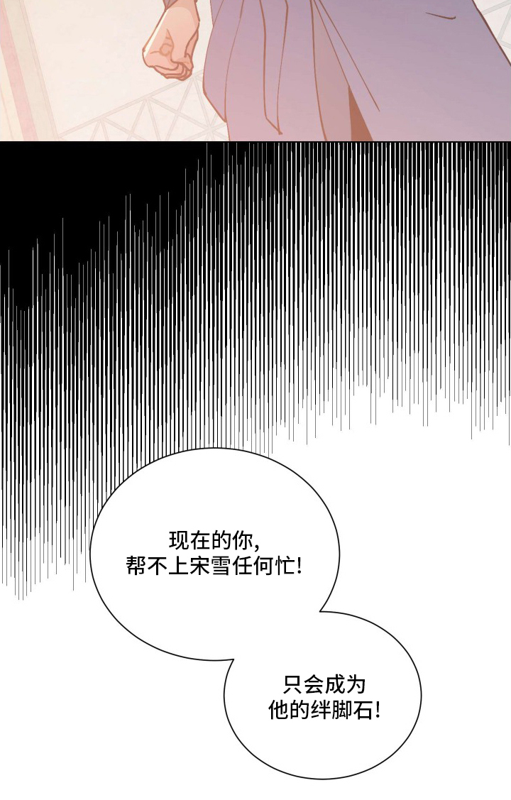 第72话19