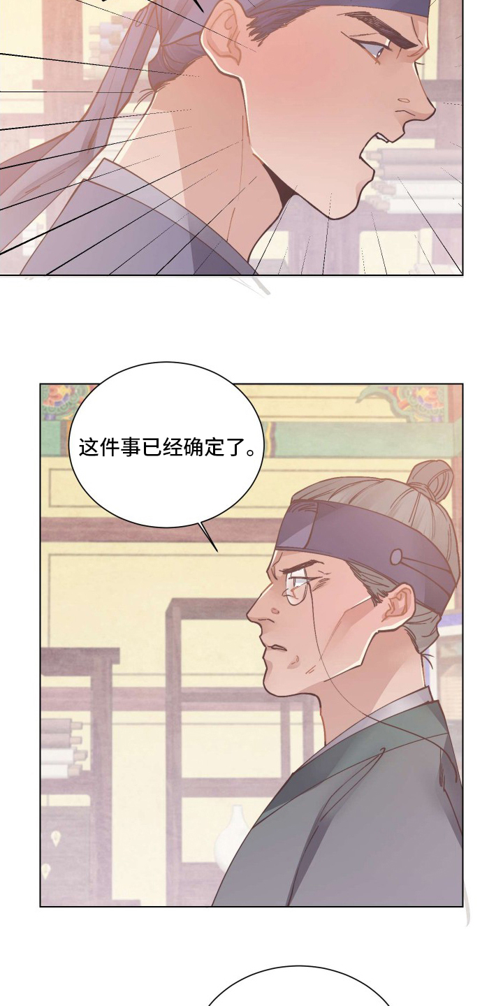 第72话3