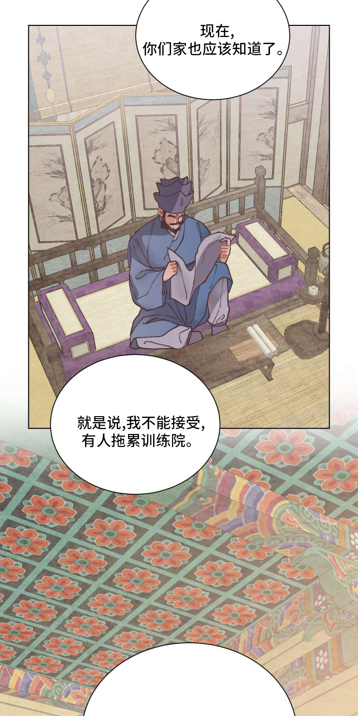 第72话4
