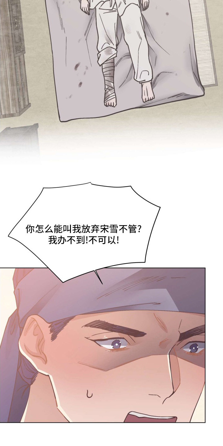 第72话7