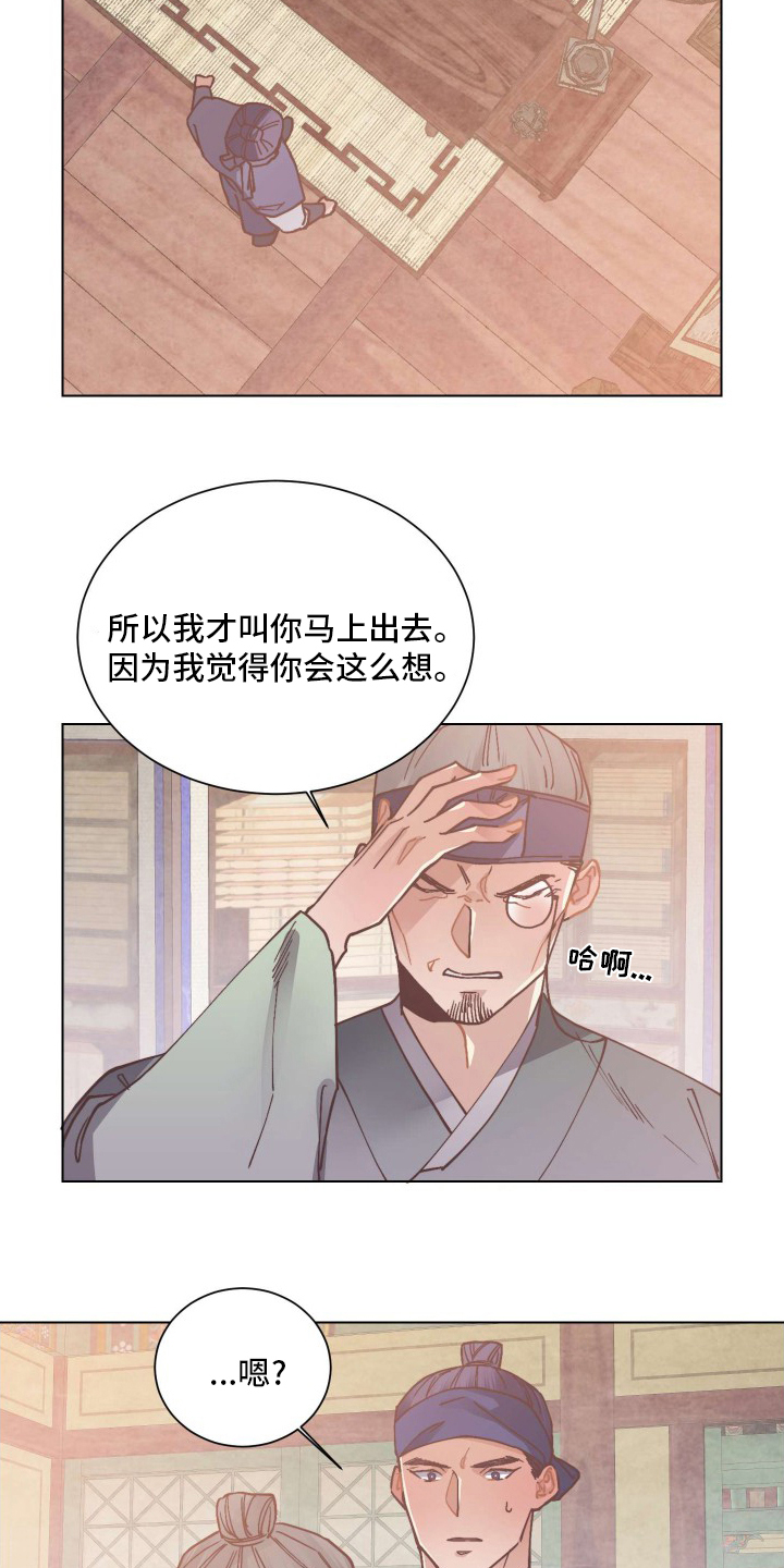 第72话9