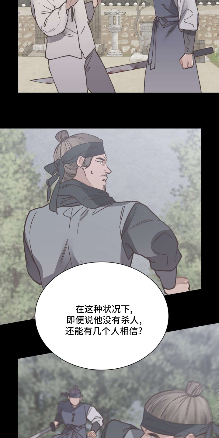 第71话10