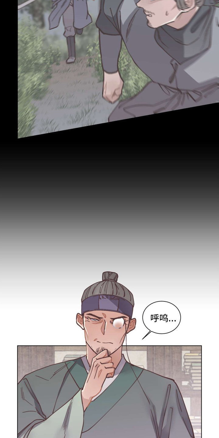 第71话11