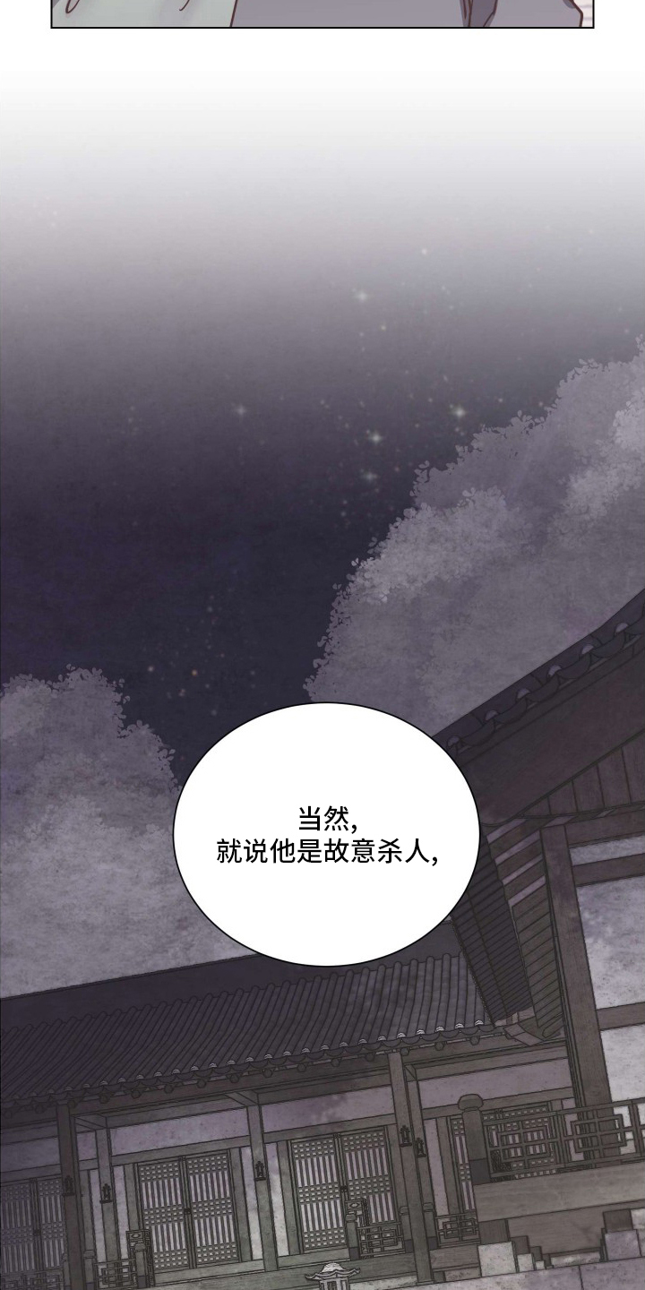 第71话12