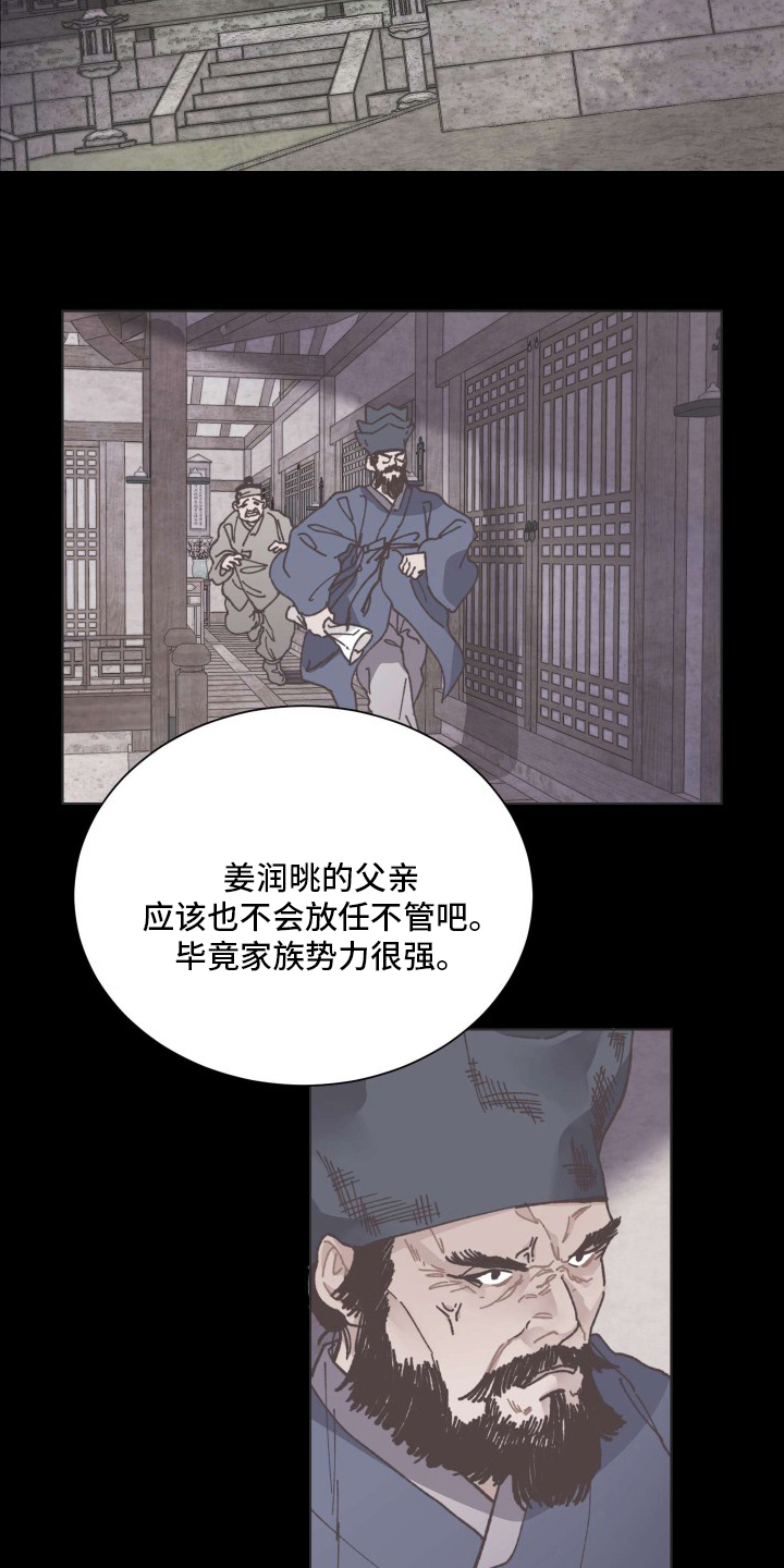 第71话13