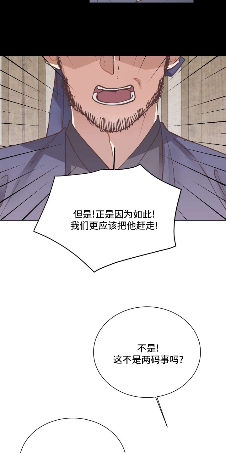 第71话14