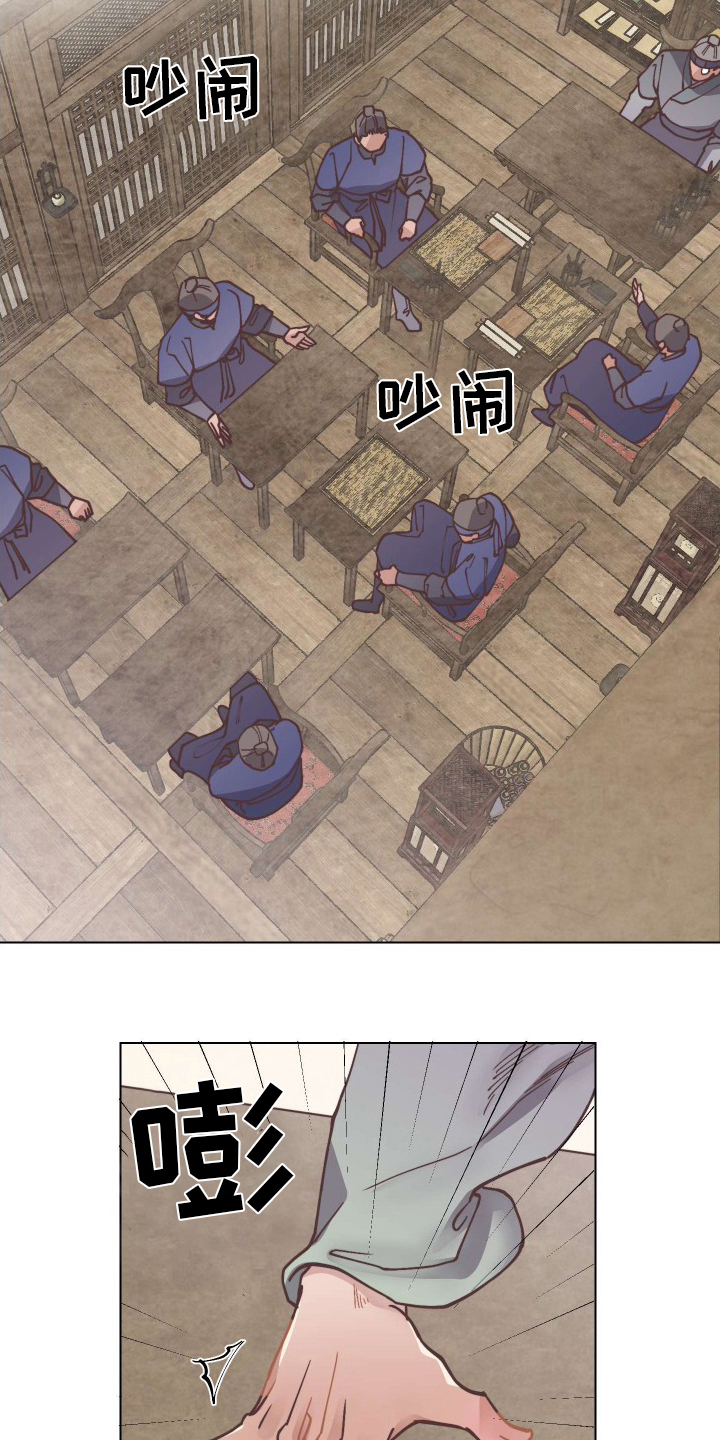 第71话16