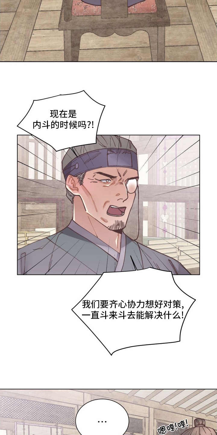 第71话18