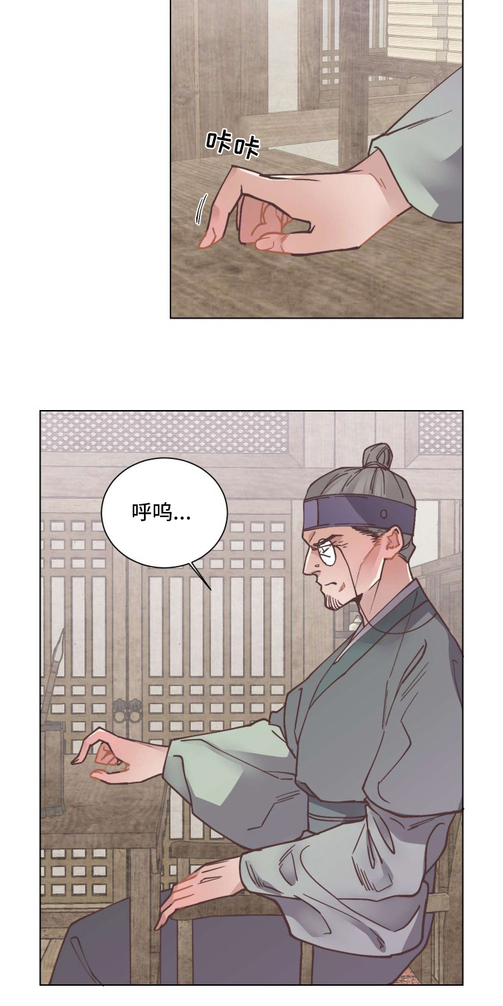 第71话20