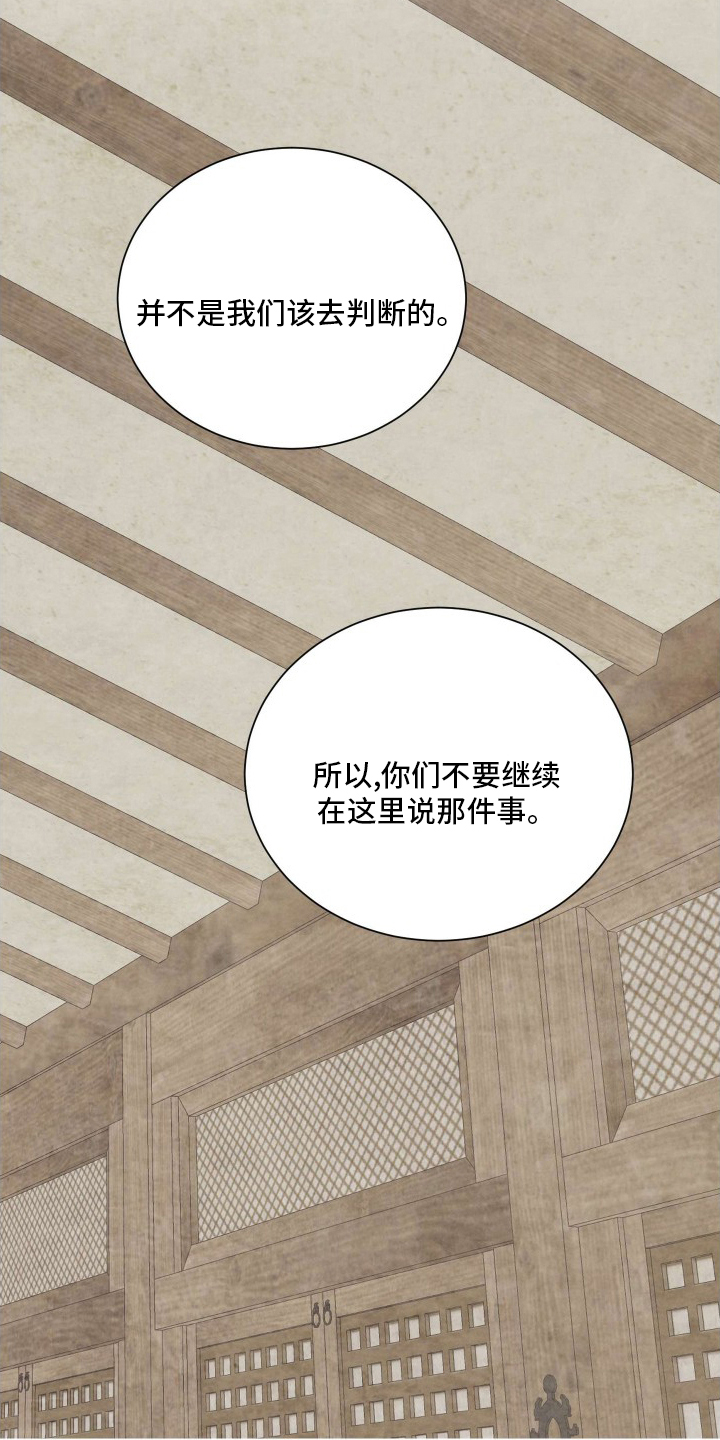 第71话22