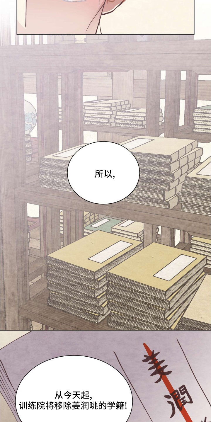 第71话24