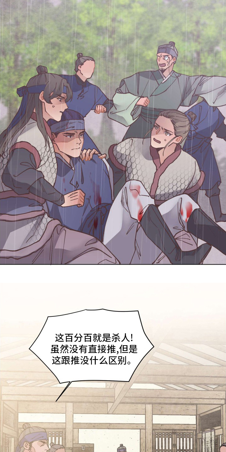 第71话4
