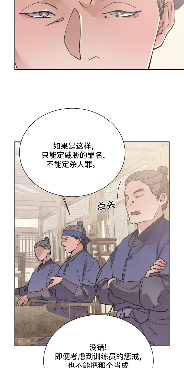 第71话6