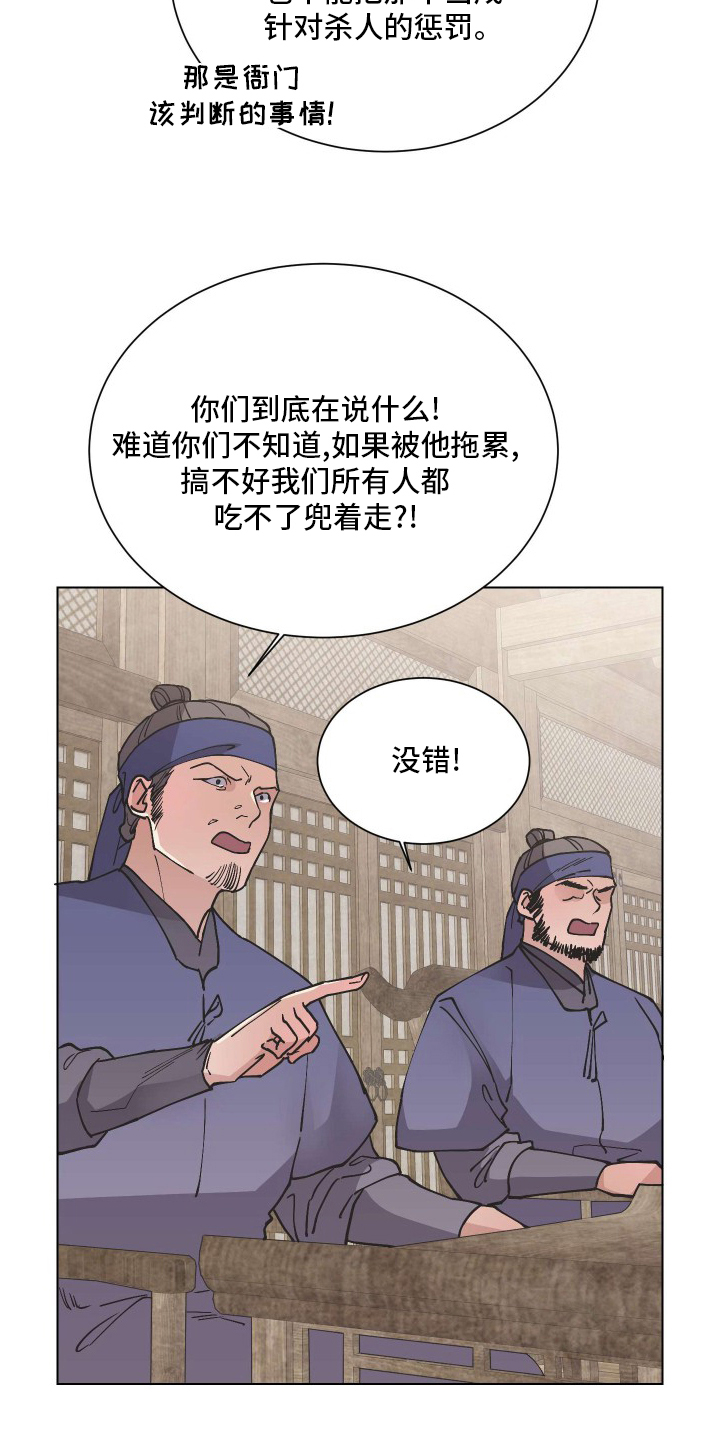 第71话7