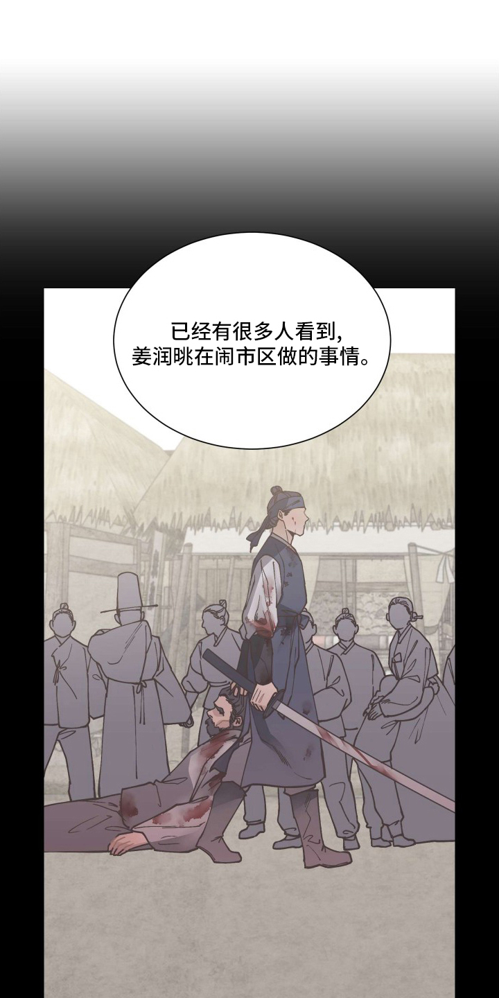第71话8