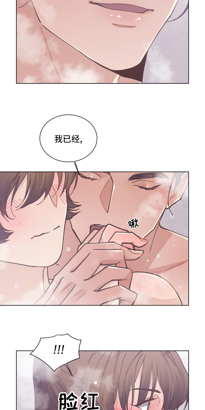 第70话10