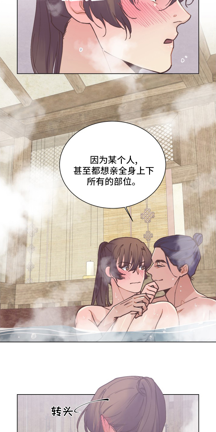 第70话11