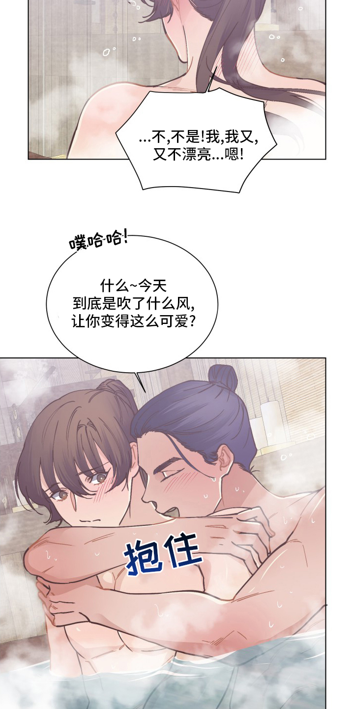 第70话12