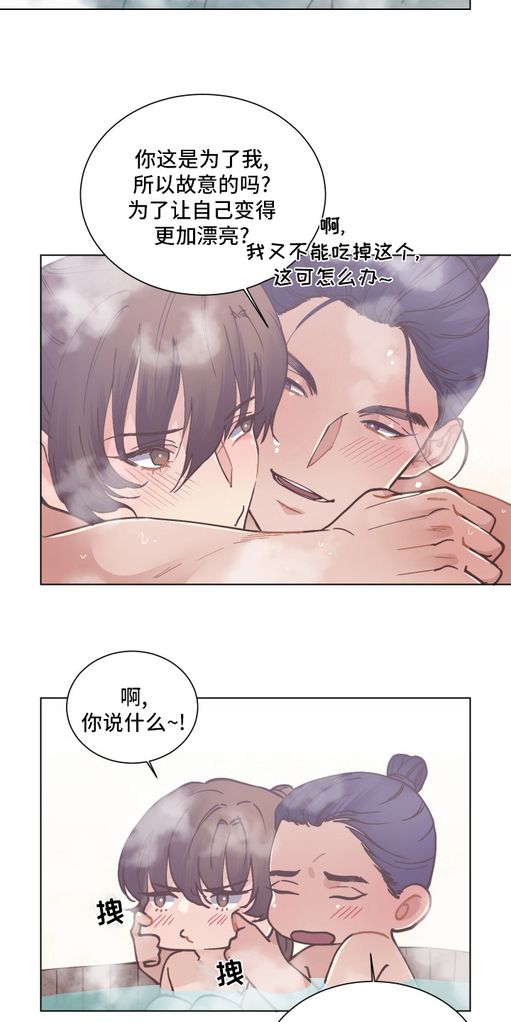 第70话13