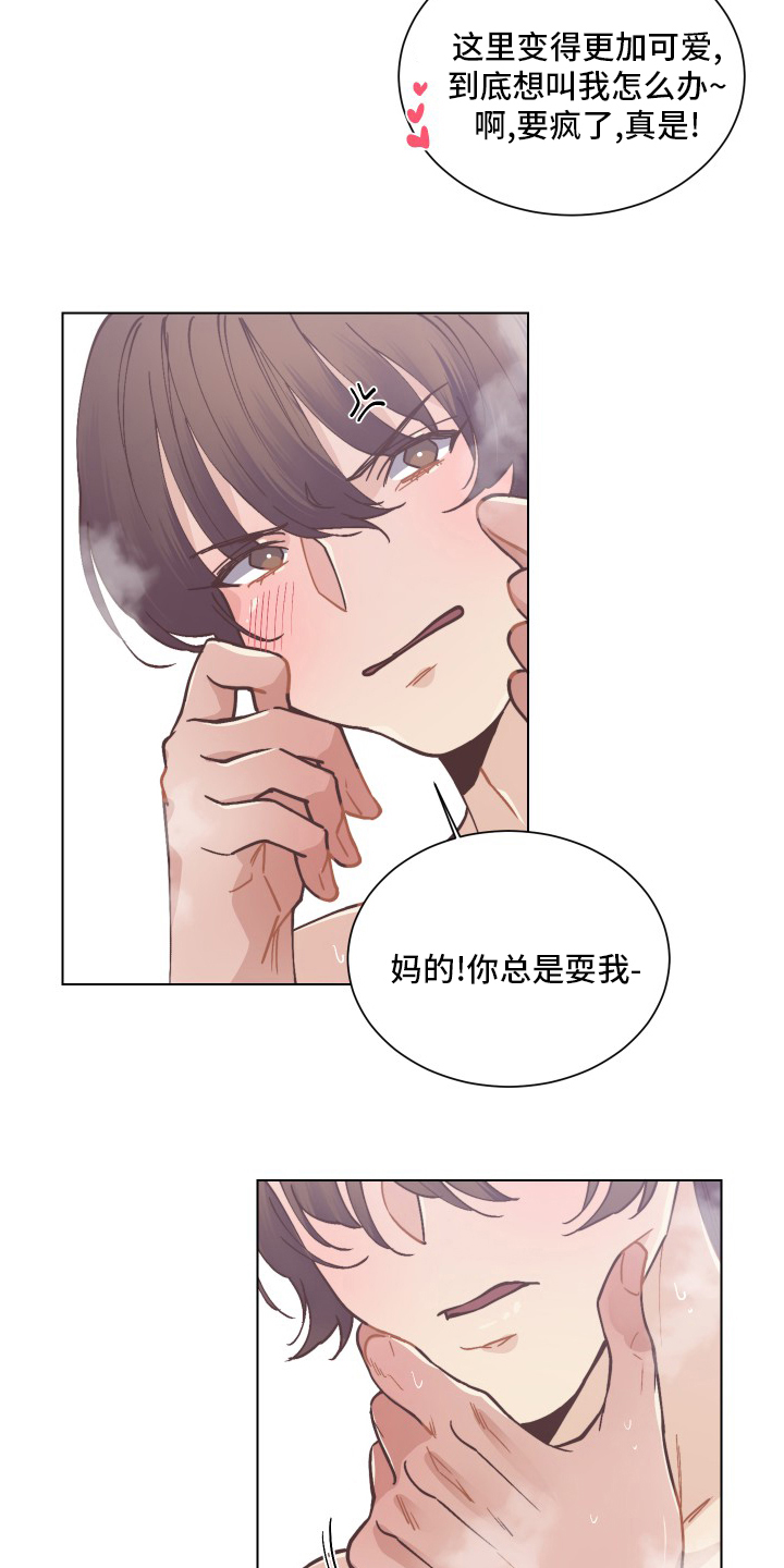 第70话14