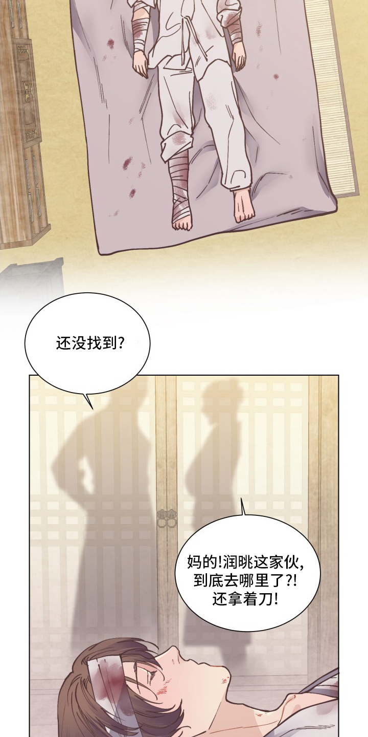 第70话18