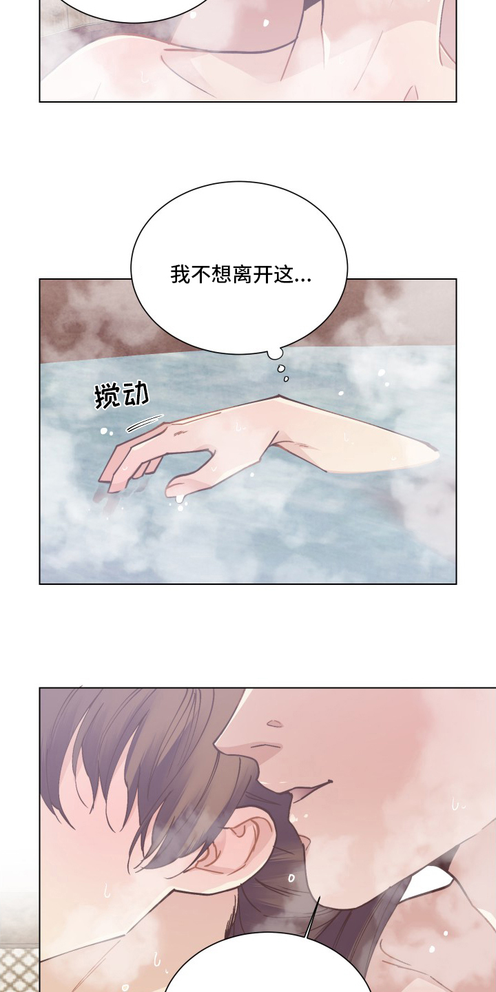 第70话2