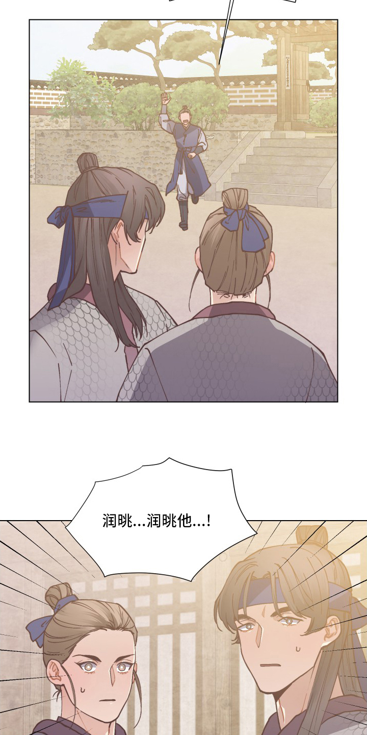第70话20