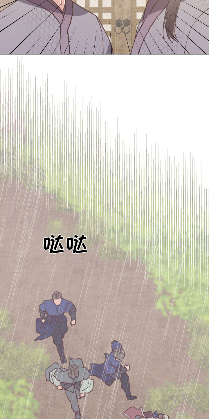 第70话21