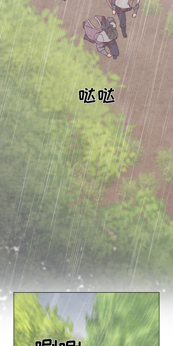 第70话22
