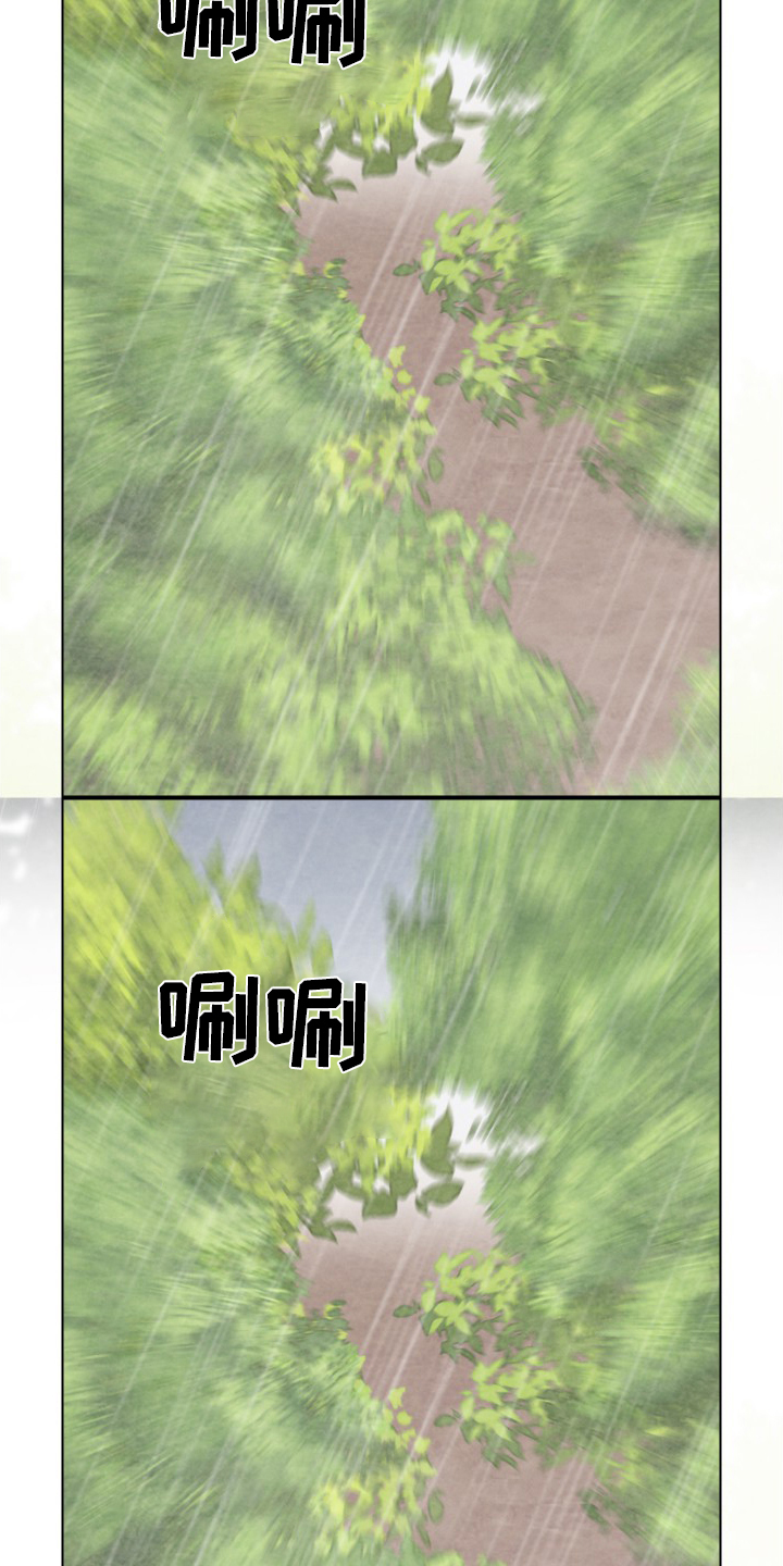 第70话23