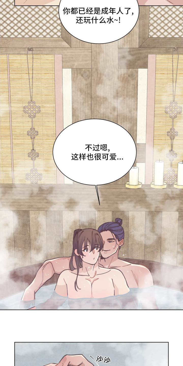 第70话3