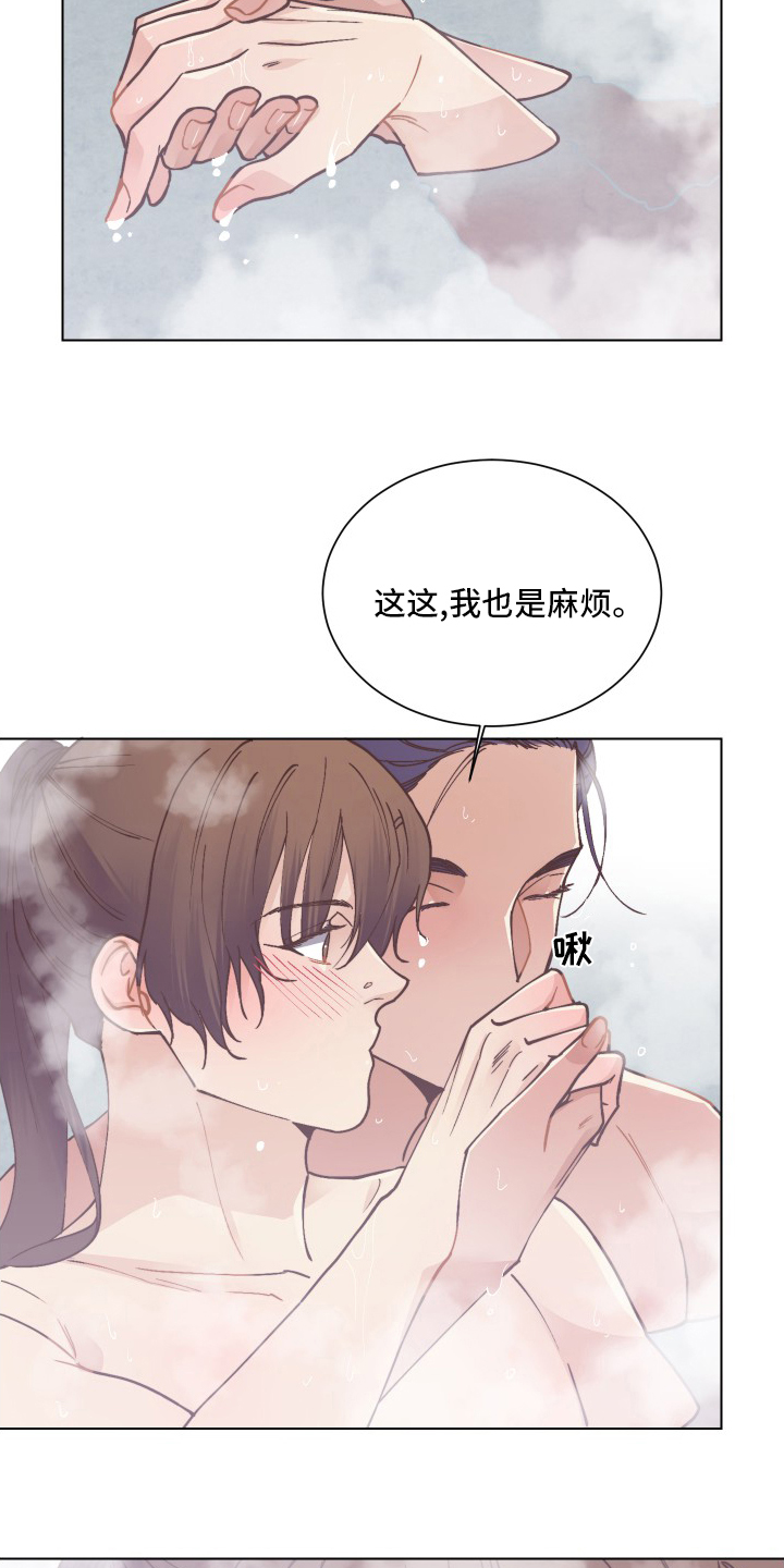 第70话4