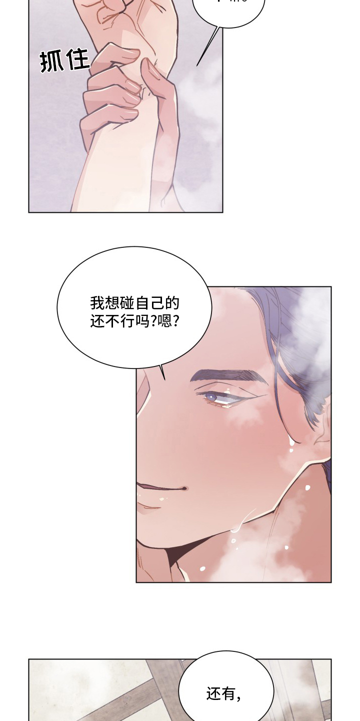 第70话7