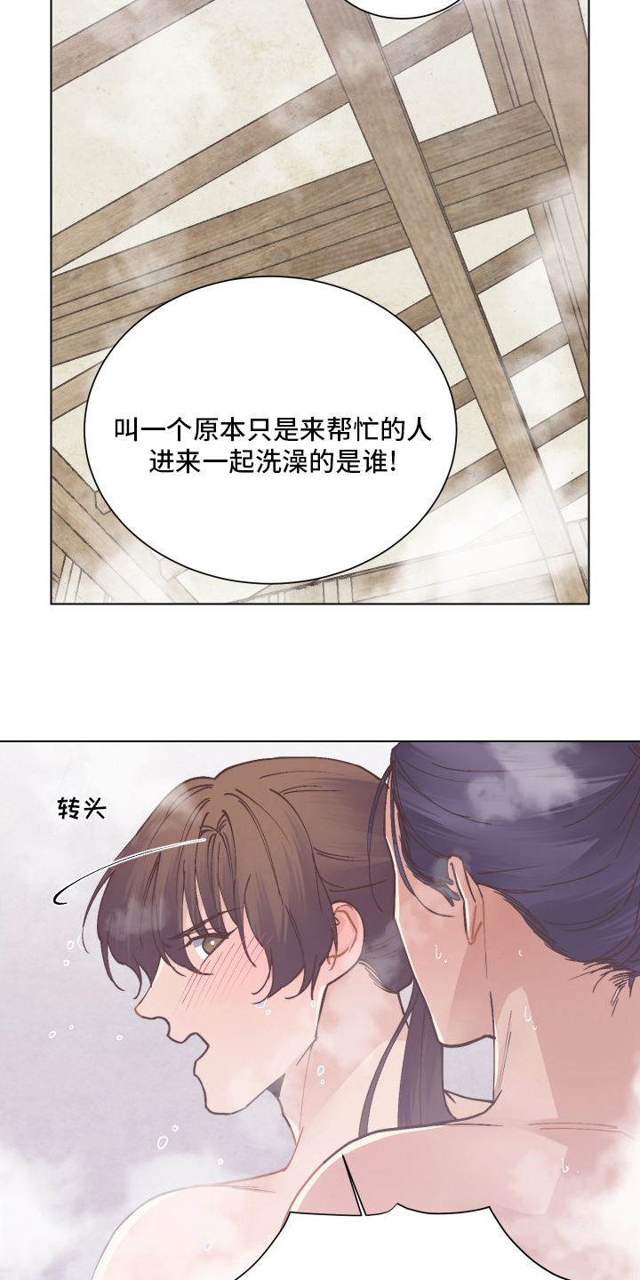 第70话8