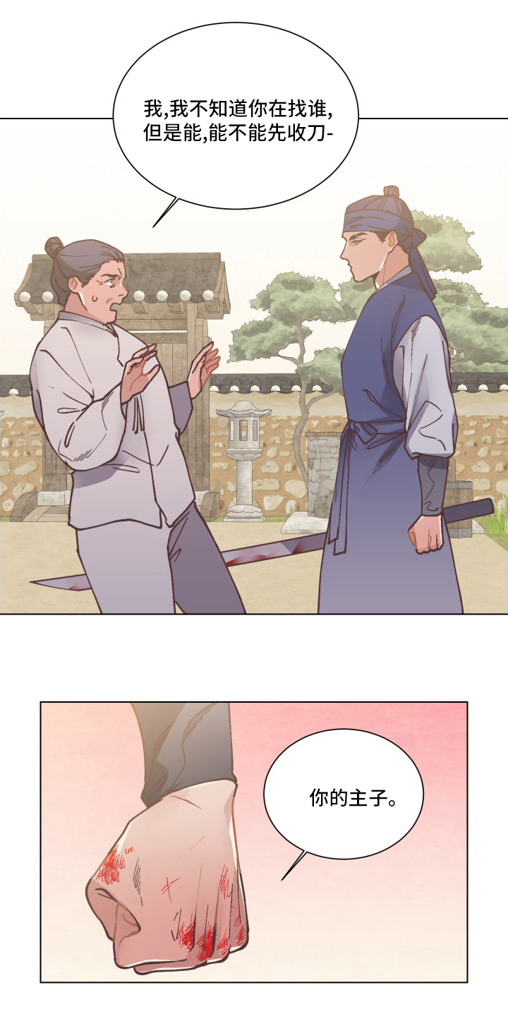 第69话0