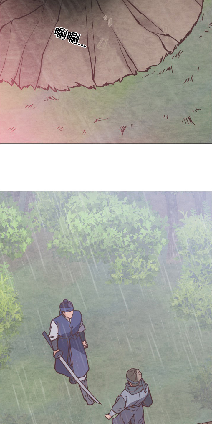 第69话10